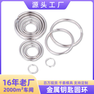 Metal <b>Ring</b> Buckles For Clothing Shoes Bags Hats Straps Iron Round Solid Color Waterproof Hardware Accessories - Product Image 5