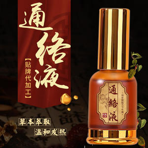 Huile de massage à base de plantes parfumée Tongluo Liquid, spécifications normales, pour les douleurs articulaires du cou, des épaules, de la taille et des jambes. - Product Image 2