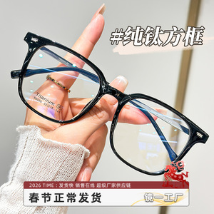 Gafas de Vista Cuadradas para Mujer Danyang 86096, Montura Completa Transparente de Titanio Puro, Ligeras, para Visión de Cerca - Product Image 4