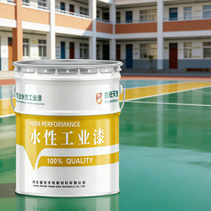 Peinture époxy pour sols <span class=keywords><strong>en</strong></span> béton, peinture époxy pour sols, revêtement de sol auto-nivelant, vente chaude pour la décoration de la <span class=keywords><strong>maison</strong></span> - Product Image 1