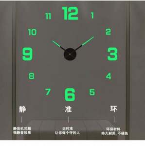 Horloge de sol analogique 3D lumineuse sans cadre en acrylique, autocollants silencieux DIY pour sol, décoration murale silencieuse pour salon, chambre, bureau, quartz - Product Image 2