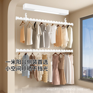 Tendedero Eléctrico de Doble Capa para Ropa, Montado en Pared, para Balcón, de Alta Resistencia, con Control Remoto y Elevación - Product Image 1