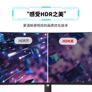 <span class=keywords><strong>Écran</strong></span> incurvé 34 pouces <span class=keywords><strong>4K</strong></span> 180 Hz 21:9 ultra-large pour panneau, temps de réponse de 1 ms, large gamme de couleurs, luminosité de 450 cd/m² pour le trading boursier et la vidéo - Product Image 4