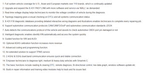 Профессиональный диагностический инструмент X-431 PAD7 LINK SmartLink с удаленной программировкой, полнофункциональный автомобильный сканер, многоязычный, для BMW - Product Image 3