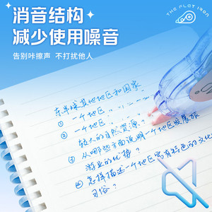 Ruban correcteur miniature Chenguang 40M x 5mm, noyau en PET, lame métallique, pour étudiants - Product Image 3