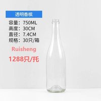 Bouteille de liqueur en verre super flint givré de 750 ml, col droit rond, bouchon en liège, contenant scellé pour whisky, vodka, rhum, tequila, brandy