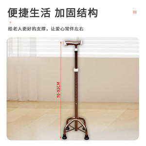 Bastón ajustable de aleación de aluminio con base de cuatro puntos para ancianos, ayuda para la movilidad y soporte. - Product Image 2