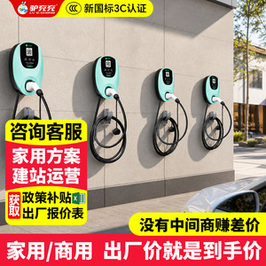 Estación de Carga de Pared Donkeys de 7Kw AC 220V para Vehículos Eléctricos, Uso Doméstico y Comercial - Product Image 4