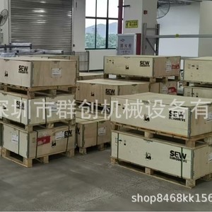 เกียร์ทดรอบแบบเฮลิคอล รุ่น Sew Gearbox Sh67 77 87 97 107 127 Kaz37 87 97 67 Rf67 77 87 9 สำหรับติดตั้งในแนวตั้ง - Product Image 4