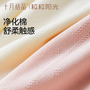 Sudadera de Bebé Transpirable con Espalda Media Abierta, Color Verde Cristalino, Unisex, para Recién Nacidos, Verano 2025 - Product Image 2