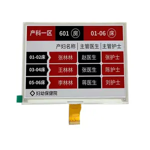 5.83 pollici 640*480 risoluzione E-ink modulo Display E-paper EPD eink display