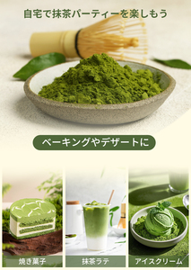 Thé vert matcha de qualité supérieure de qualité cérémonielle japonaise certifié JAS Poudre pure en sachets OEM Nouvelle saveur Matcha Latte - Product Image 5