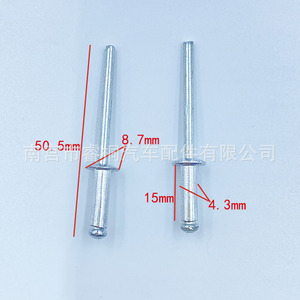 Remaches de aluminio de tipo abierto Shuangxuan de 4.3mm x 15mm, remaches ciegos de acero para parachoques, guardabarros de coche - Product Image 1