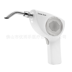 VIMEL Dental Dryer WM-C03 Rechargeable <b>Cold</b> <b>Hot</b> Air Oral Therapy Equipment - Product Image 5