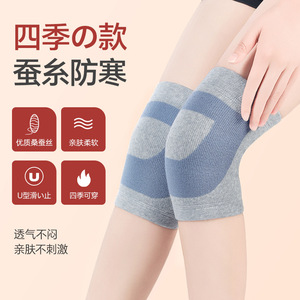 Silk <b>Knee</b> Sleeve Gray Pair Warmth Protection Adult Running <b>Exercise</b> Health Care - Product Image 1