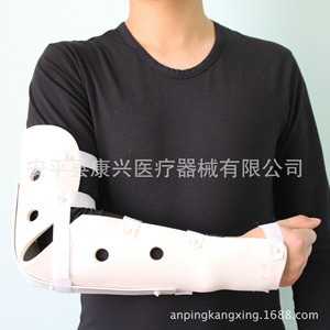 Soporte de codo para antebrazo, férula de fijación externa de plástico polimérico para fijación de brazo, antebrazo y muñeca. - Product Image 4
