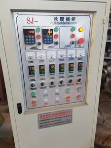 <span class=keywords><strong>2022</strong></span> machine de soufflage de <span class=keywords><strong>film</strong></span> étirable extrudeuse de <span class=keywords><strong>film</strong></span> machine de soufflage de plastique aba LLDPE HDPE 3 couches machine de soufflage de <span class=keywords><strong>film</strong></span> - Product Image 4