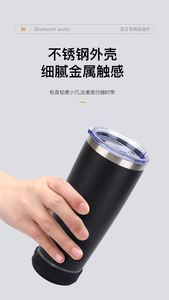 Wholesale Bulk BT Blue Tooth Cup With Speaker 20OZ Water Bottle Cup 304 Stainless Steel - Product Image 5