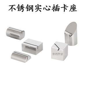 Stainless Steel <b>Table</b> Number Holder Menu <b>Card</b> Stand For Restaurant Hotel Desk Sign Display - Product Image 4