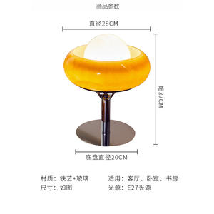 Lámpara de Mesa Vintage Estilo Bauhaus, Retro Posmoderno, para Habitación de Hotel, Estudio, Dormitorio, Oficina, con Color RGB - Product Image 4