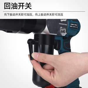 เครื่องดัดท่อไฮดรอลิกแบบพกพา ZYM-1550 ใช้แบตเตอรี่ลิเธียมไอออน 18V สำหรับงานติดตั้งท่อน้ำ - Product Image 4