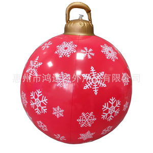 Bola de Navidad Inflable de PVC con Estampado de Copos de Nieve, Iluminada, Redonda, Llena de Aire, para Decoraciones Navideñas - Product Image 5