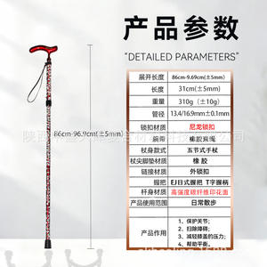 Bastón de fibra de carbono Okhealing de 86-96,9 cm, bastón plegable ligero para personas mayores, senderismo al aire libre - Product Image 1