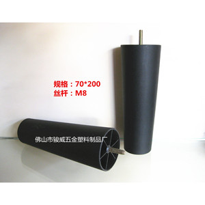 Plastic Furniture <b>Leg</b> 70*200 M8 Threaded Rod <b>Sofa</b> Table Accessory Easy Installation - Product Image 2