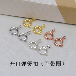 ตัวล็อคสร้อยข้อมือและสร้อยคอเงินแท้ S925 10 ชิ้น แบบสปริงเปิด-ปิด อุปกรณ์ DIY 1552 อะไหล่และส่วนประกอบเครื่องประดับ - Product Image 2