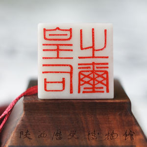 Mini Sceau de la Reine Antique et Timbre Empereur Pas Cher En Gros DIY Pierre De <span class=keywords><strong>Jade</strong></span> Artisanat avec Logo Personnalisé Timbre Pierre Semi-Précieuse Artisanat - Product Image 4