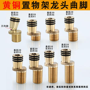 Conector de grifo para cabezal de ducha Huaming Sanitary Ware de 4 y 8 pulgadas con anillo de sellado, curvado, para montaje en pared - Product Image 2