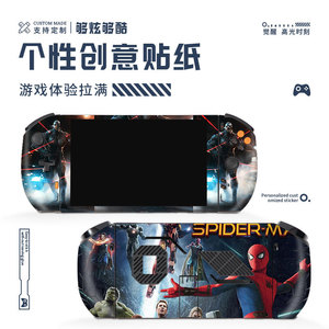 Protector de piel profesional para un jugador, película protectora de PVC para consola de juegos portátil, diseño Marvel, fácil de aplicar - Product Image 2