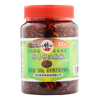 Sauce chili naturelle à base de plantes |   Infusion de Houttuynia Cordata non-OGM |   Huile épicée de spécialité du Guizhou saine avec étiquette personnalisée