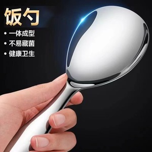 Cuillère à riz en acier inoxydable, grande taille, compatible lave-vaisselle, pour servir les aliments - Product Image 5