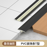 Accesorios de Suelo de PVC Ecológicos, Moldura Decorativa en Forma de T para Esquinas Interiores, Borde de Transición para Azulejos