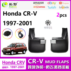 Garde-boue Honda CR-V 1997-2001 en PP et TPR pour portières de voiture - Product Image 5