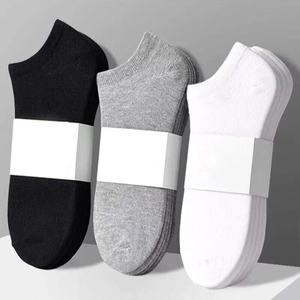 Men's Breathable Low Cut Boat Socks Solid Color Black White Gray Unisex Short Socks Casual Wear - Product Image 1