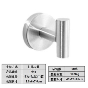 Stainless Steel Robe Hook Single Modern Design Brushed Finish Anti Corrosion Bathroom Wall <b>Mount</b> - Product Image 5