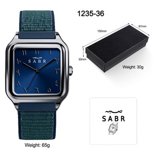 Cinturino in Nylon con Velcro, Orologio da Polso Originale SABR Quadrato da Uomo Nero con Numeri Arabi, Movimento al Quarzo in Lega, Confezione Regalo con Batteria - Product Image 5