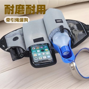 Sac banane pour promenades avec chien, laisse mains libres pour chiens de taille moyenne à grande, équipement extérieur élastique et imperméable pour animaux de compagnie - Product Image 4