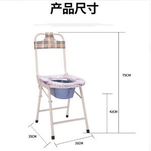 Foldable <b>Commode</b> Chair Iron Basin Type For Elderly Hospital Use - Product Image 3
