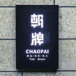 Caja de luz colgante <span class=keywords><strong>exterior</strong></span> personalizada, publicidad comercial, caja de luz formadora al vacío, letrero hueco - Product Image 5