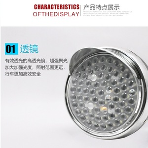 Conjunto de faros delanteros para motocicleta eléctrica, 18cm, LED, 66 bombillas, 12-80V, luz frontal Universal para motocicleta triciclo eléctrica - Product Image 4