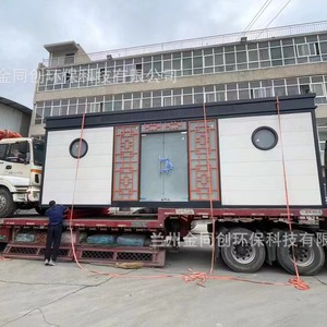 ห้องน้ำเคลื่อนที่กลางแจ้งแบบพลาสติกพรีเมียม  แบบรวมสิ่งอำนวยความสะดวก  รักษ์โลก สำหรับสวนสาธารณะและสนามเด็กเล่น - Product Image 1