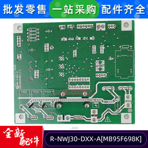 เครื่องทำน้ำอุ่นมีเดียหน่วยกลางแจ้งแผงวงจรเมนบอร์ด R-NWJ30-DXX-AMB95F698K 17125300002643 - Product Image 4