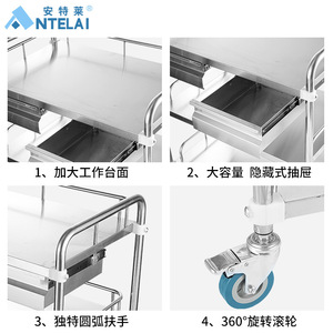 Carrito Médico Antares de Acero Inoxidable de Tres Niveles, Silencioso, con Cajón Oculto y Ruedas de 360 Grados - Product Image 1