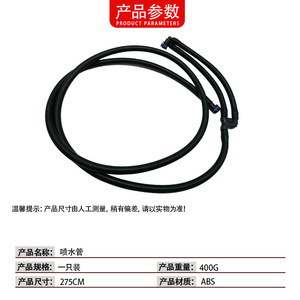 ท่อฉีดน้ำล้างไฟหน้ารถเมอร์เซเดส-เบนซ์ เอส-คลาส W221 ขนาด 22 มม. สีดำ วัสดุ ABS รุ่น 2218600392 สำหรับระบบล้างไฟหน้ารถ - Product Image 4