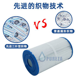 Élément filtrant pour piscine Pureza P23008, pour piscine hors sol, 5.1x14.75x26.35cm, matériau PP résistant aux hautes températures - Product Image 3