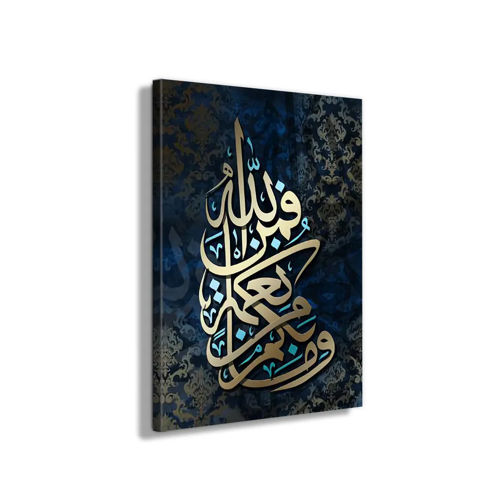 Noble golden Muslim icon canvas paintings and signal panel painting wall art for living room