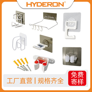 Hyderon <b>Mop</b> Holder <b>Wall</b> Mounted Metal Bracket With Plastic Clips For Bathroom And Toilet - Product Image 5